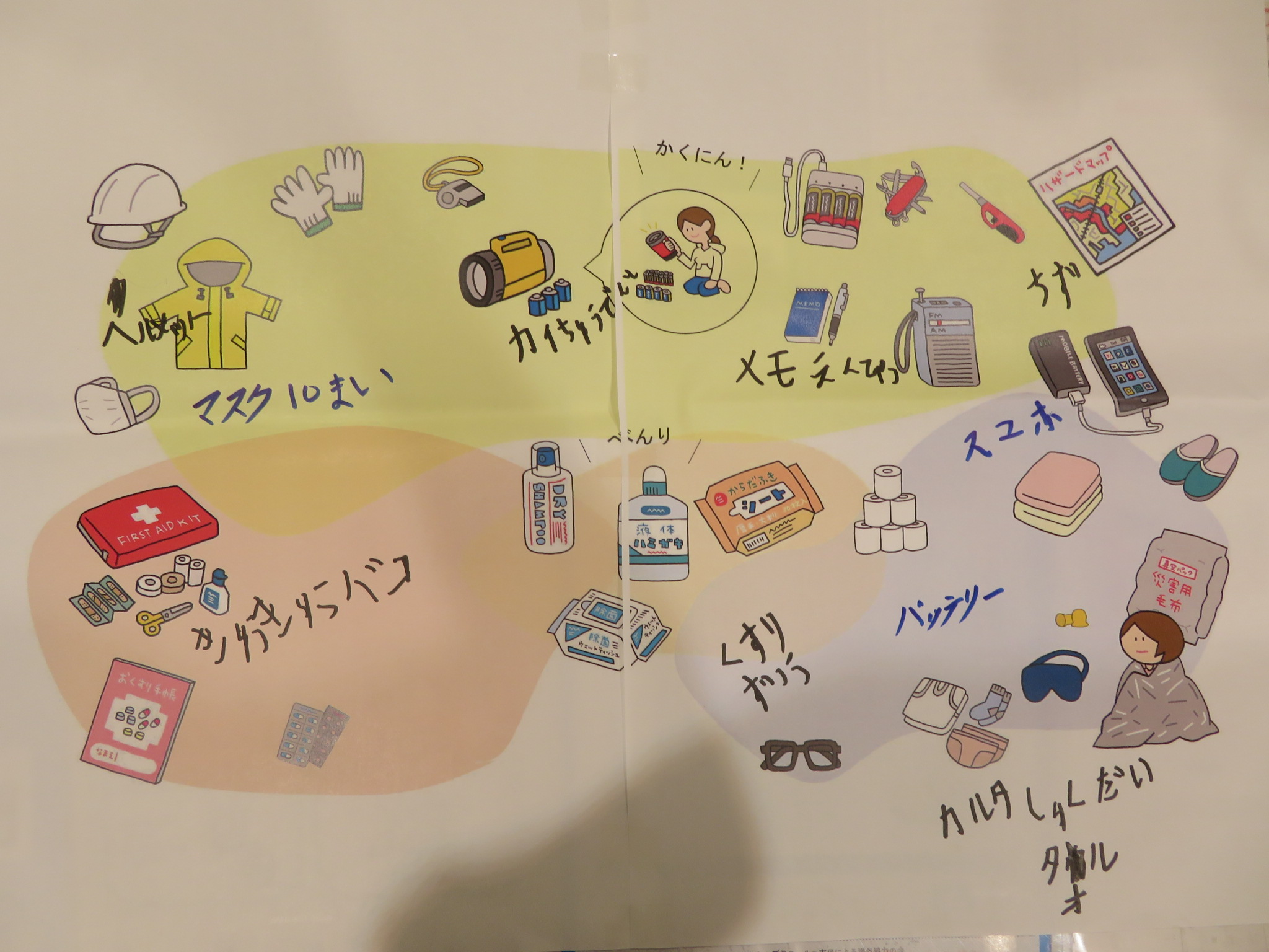 西都市で地域にほんご教室を開催しました。