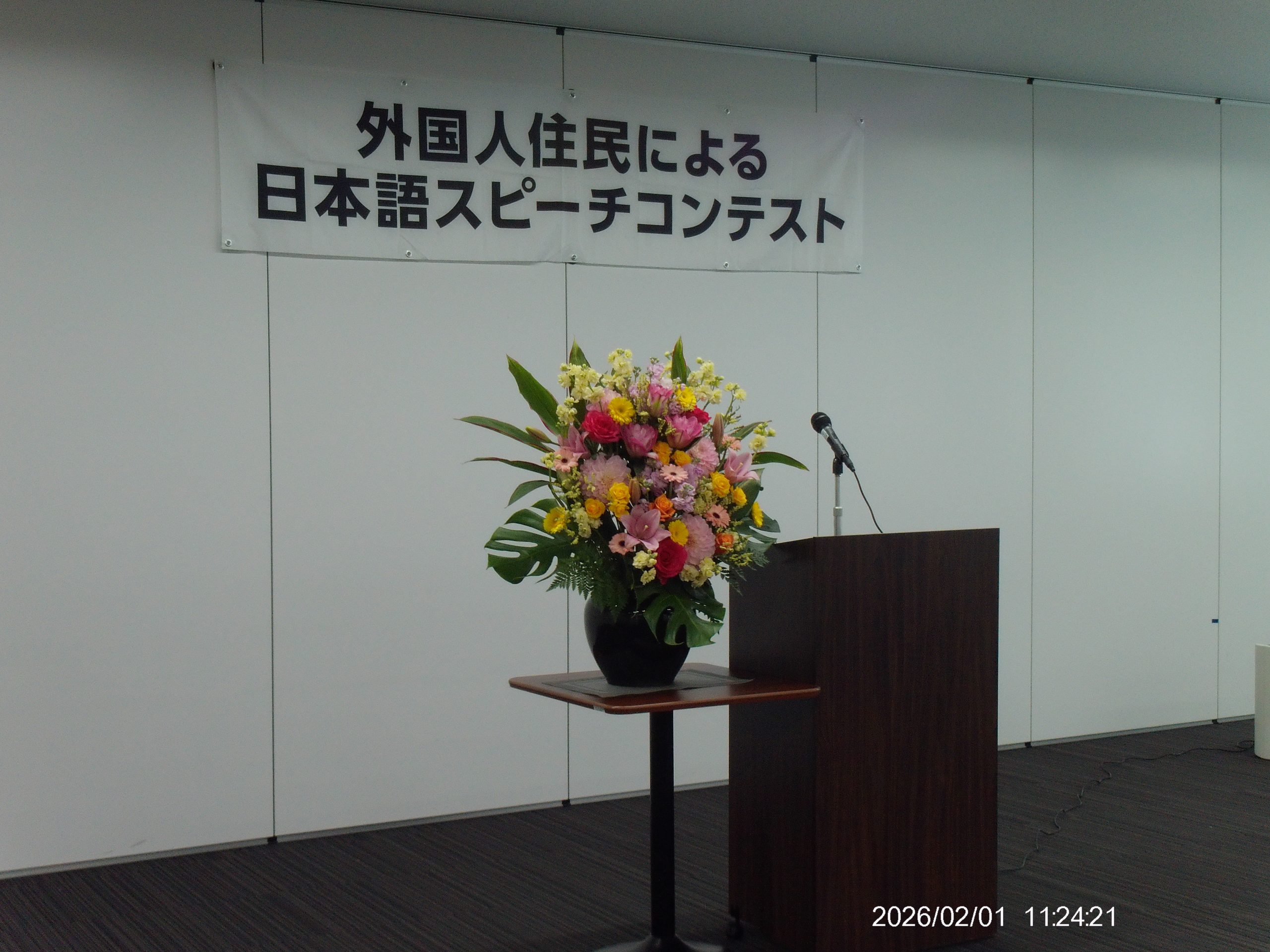 令和７年度　外国人住民による日本語スピーチコンテストを開催しました。